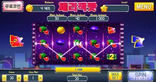 체리잭팟 - Screenshot 2