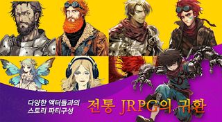 몬스터D - Screenshot 3