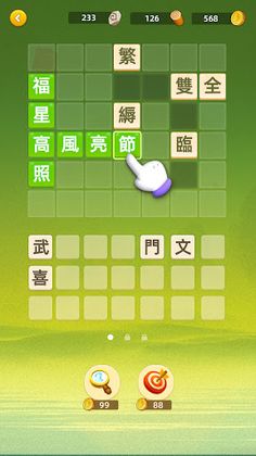 Idioms and Civilization - Screenshot 2