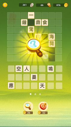 Idioms and Civilization - Screenshot 4