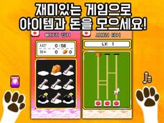 킹독 - Screenshot 3