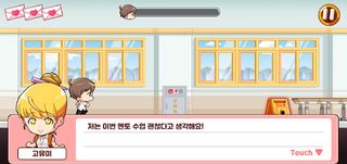 Dash! - Screenshot 2