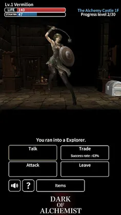 Dark of Alchemist - Dungeon Cr - Screenshot 4