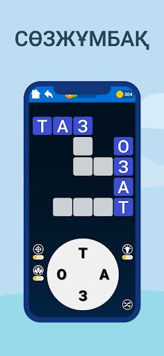 Сөз Тап: Сөз Жұмбақ - Screenshot 1