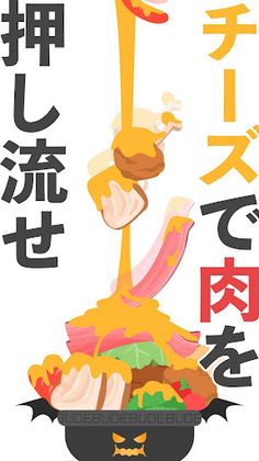 Devil pot - Screenshot 1