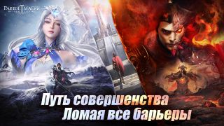 Dawn of Magic: Origins of Power - Screenshot 1