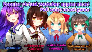 Obsessive love, Utsuro’s diary - Screenshot 2