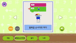 Minglebot AI Developer - 01 - Screenshot 3