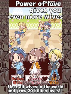 20 Billion Wives - Screenshot 4