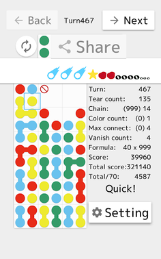 Four Links Simulator - Screenshot 1