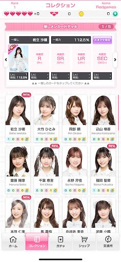 The AKB48's Dobon! - Screenshot 3