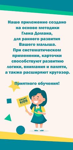 Карточки: животные - Screenshot 4