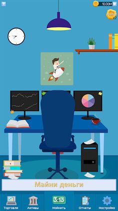 Business strategy - Screenshot 2