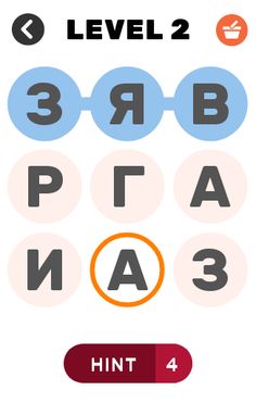 Филворд - Нереально найти слов - Screenshot 2