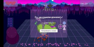 The Last Frame - Screenshot 3