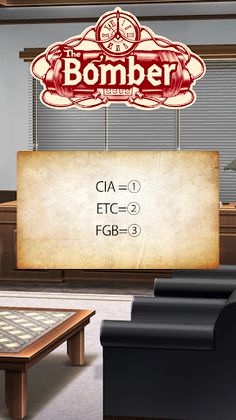 The Bomber(Escape) - Screenshot 2