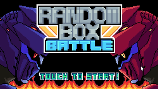 랜덤박스배틀(RandomBoxBattle) - Screenshot 1