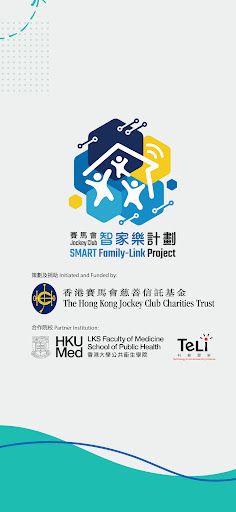 Follow me! - Screenshot 3