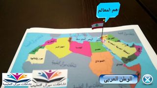 نشاطات ميرال الاعلام  والمعالم - Screenshot 3