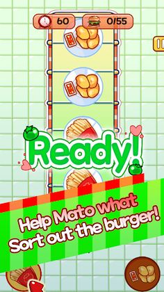 Tomato Catch Up! - Screenshot 3