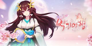 참고용 - Screenshot 2