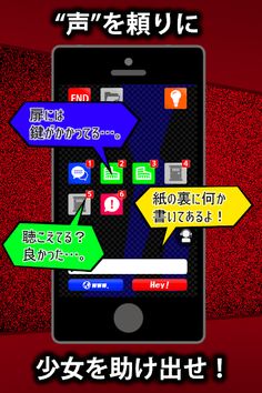 Koewotayorini - Screenshot 2