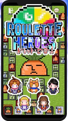 RouletteHeroes Online Sugoroku - Screenshot 2