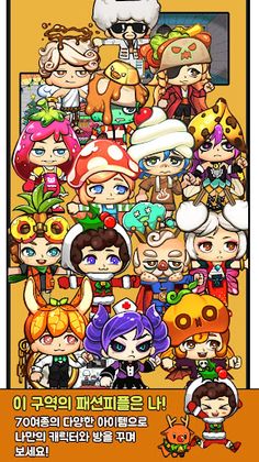 시티라이프 - Screenshot 2