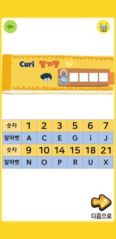 Minglebot AI - 08 - Screenshot 2