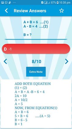 Maths Quiz - Maths Puzzle - En - Screenshot 4