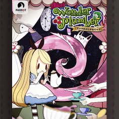Alice's Wonder Plumber - Screenshot 1