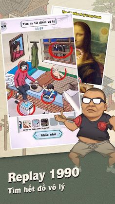 Phú Hộ Công Lược - Screenshot 1