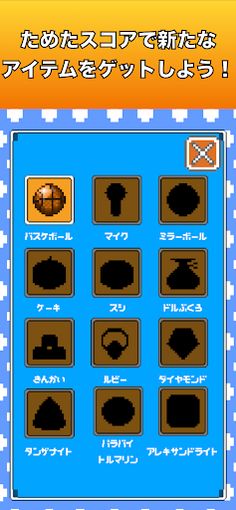 Dokodemoshoot - Screenshot 4