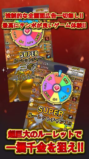 Medal Pusher 2 - Clicker - Screenshot 1