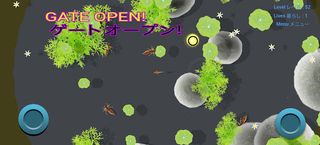 MEDAKA - Screenshot 3