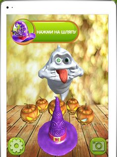 ARsecret 3D Stickers - Screenshot 4