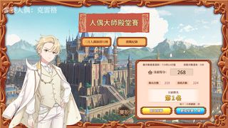 Magidoll - Screenshot 2