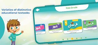 Full Mark - Screenshot 3