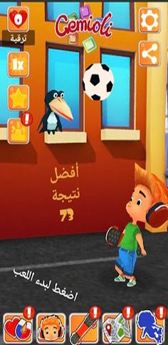 Skate hooligans - Screenshot 1