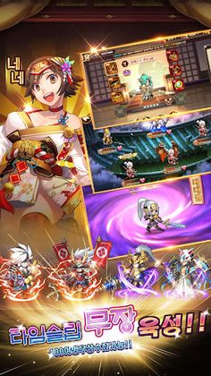 사무라이 마스터 - Screenshot 2