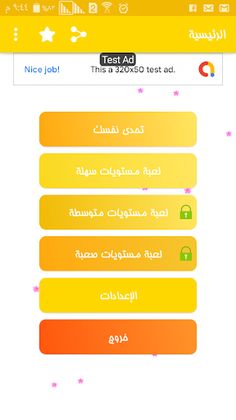 Adventure box game - Screenshot 1