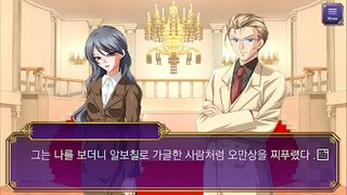 태백 가문의 사람들 : Prologue - Screenshot 1