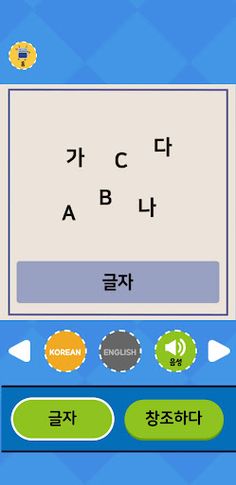 Minglebot AI - 08 - Screenshot 3