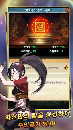 닌자 스톰 - Screenshot 4