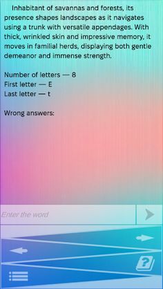 Guess the Word - Screenshot 3