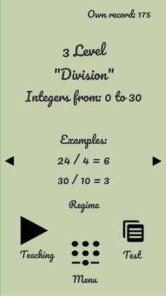 My Math - Screenshot 3