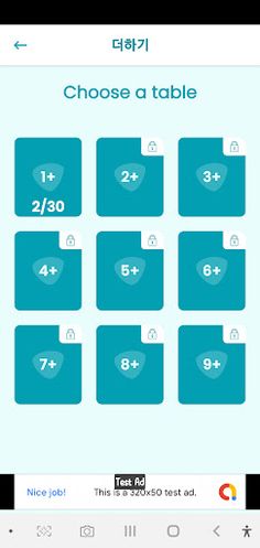 Math puzzle game - Screenshot 2