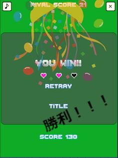 PairGame - Screenshot 2