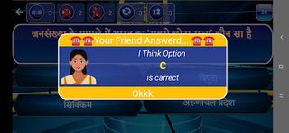 KBC Quiz game for all in hindi - Screenshot 3