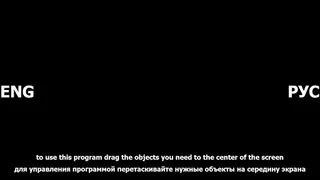 THE WRITER: The Last Symphony - Screenshot 1